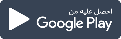 Get it on Google Play